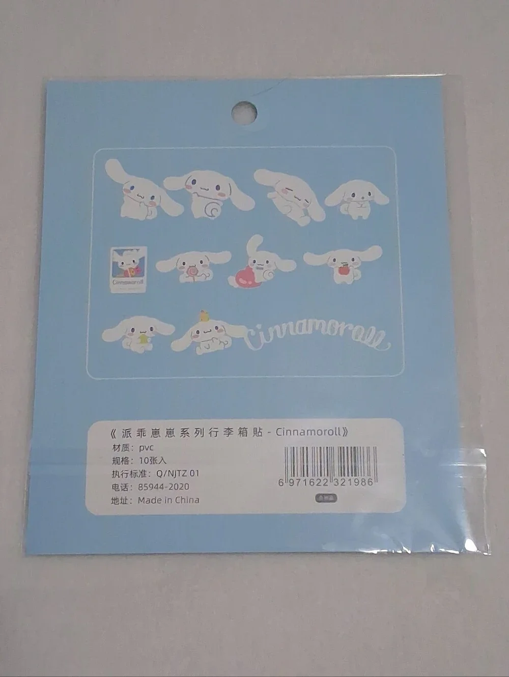 Cinnamoroll PVC Large Stickers 10Ct